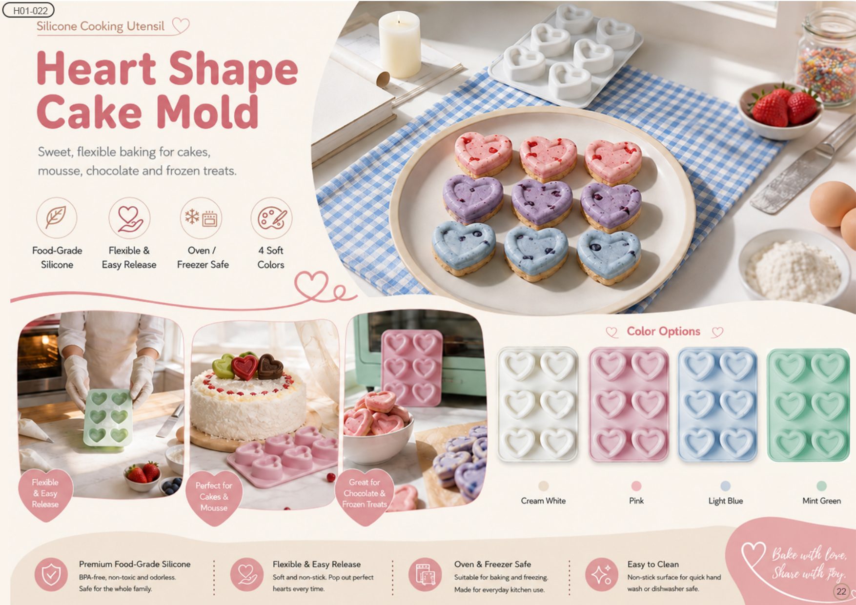 Heart Shape Cake Mold — H01-022